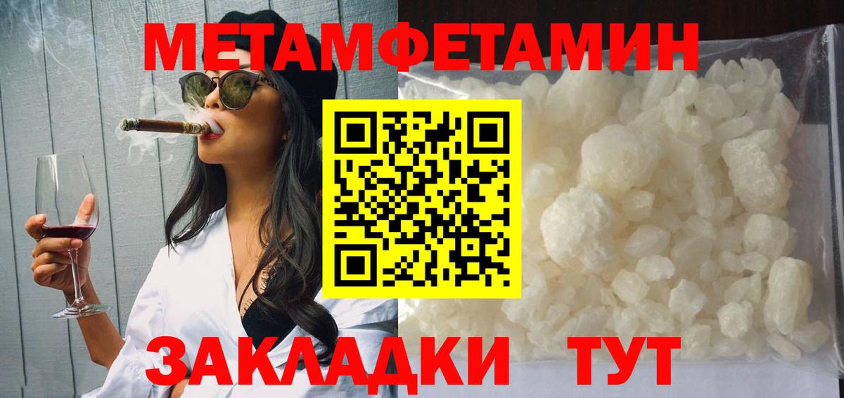 Амфетамин 98% Усолье-Сибирское