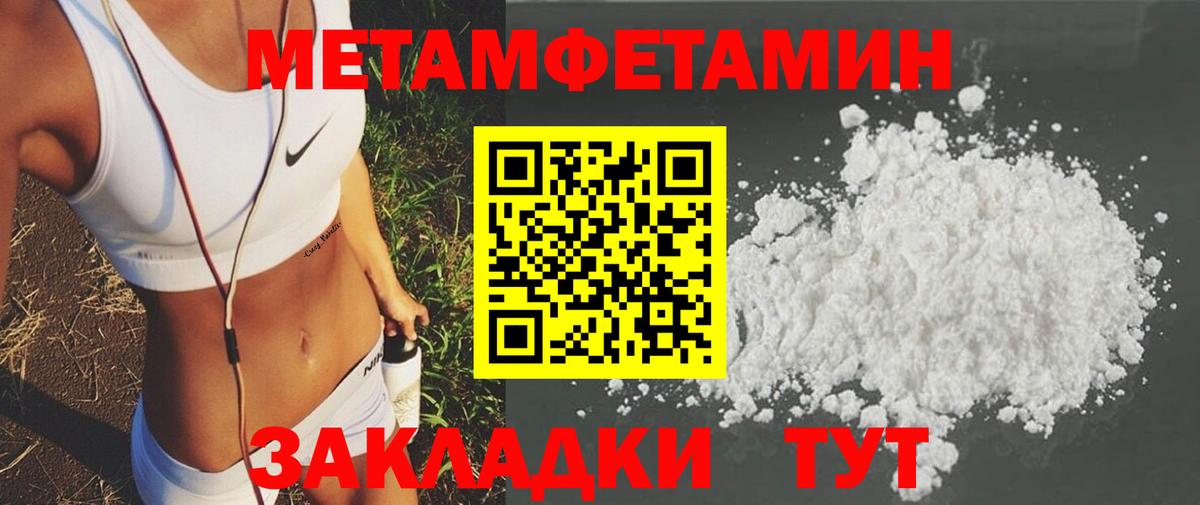 АМФ 97%  Вход с VPN  АМФЕТАМИН  Усолье-Сибирское 