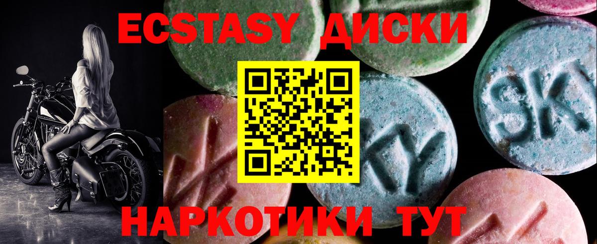 Усолье-Сибирское  blacksprut вход  где продают наркотики  Вход с VPN  Экстази XTC  ЭКСТАЗИ  ЭКСТАЗИ TESLA 