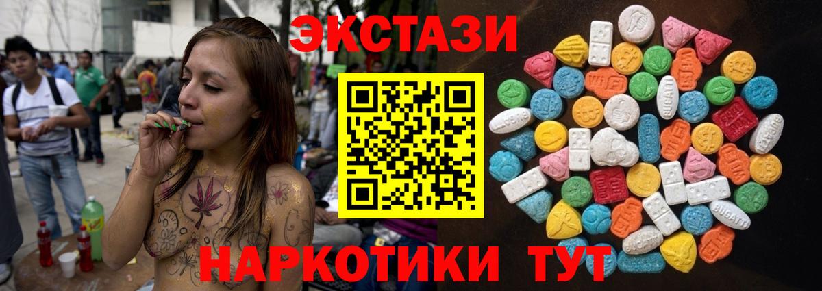 Экстази louis Vuitton Усолье-Сибирское