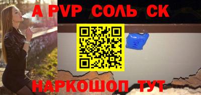 ALPHA PVP Кулебаки