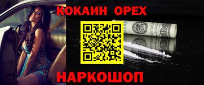 ешки Бугуруслан