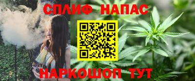 а пвп мука Будённовск