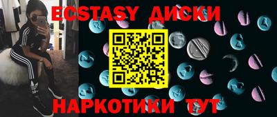 ешки Бугуруслан