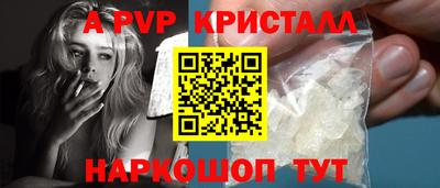 а пвп мука Будённовск