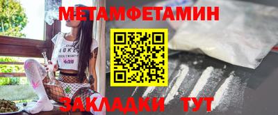 дмт Бузулук