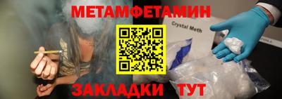 дмт Бузулук