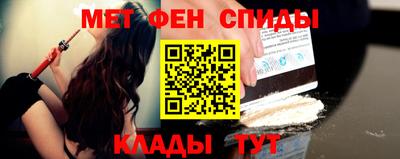 мяу мяу мука Кумертау