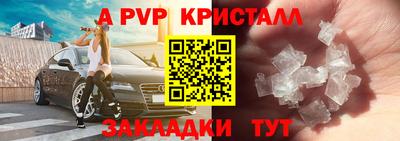 а пвп мука Будённовск