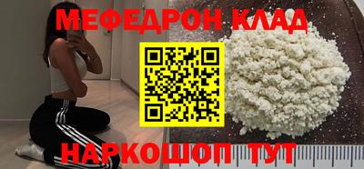 ешки Бугуруслан