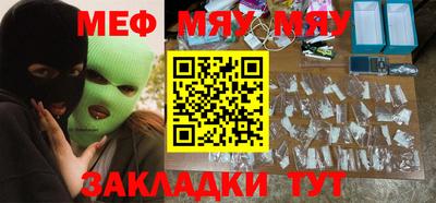 а пвп мука Будённовск
