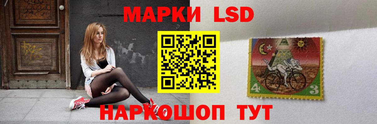ЛСД экстази ecstasy  Лсд 25 экстази  Вход с VPN  Усолье-Сибирское  ЛСД экстази ecstasy 