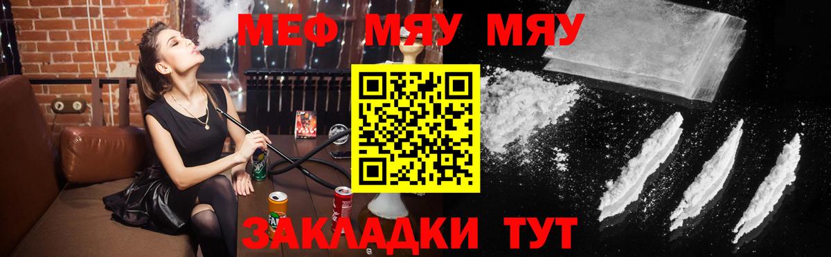 МЕФ Усолье-Сибирское