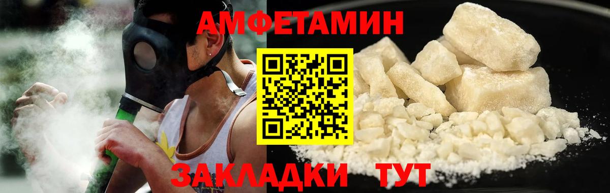 Метамфетамин Декстрометамфетамин 99.9% Усолье-Сибирское