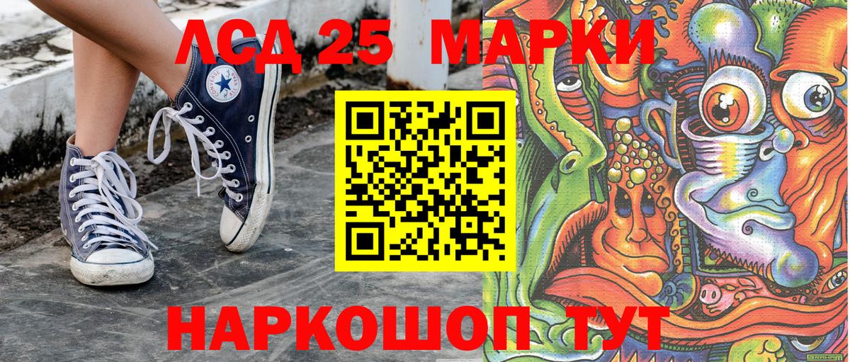 Усолье-Сибирское  Марки NBOMe 1,8мг  как найти закладки  Вход с VPN  Марки NBOMe 1,8мг  Наркотические марки 