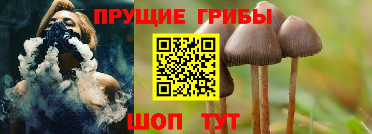 Марихуана Усолье-Сибирское