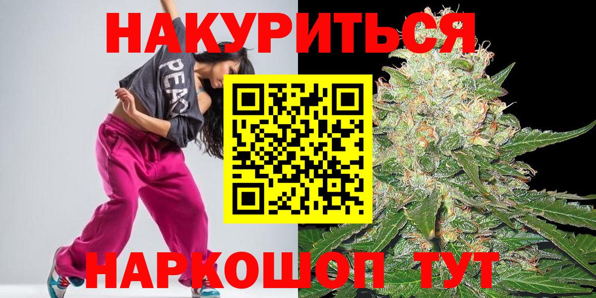 Шишки марихуана семена Усолье-Сибирское